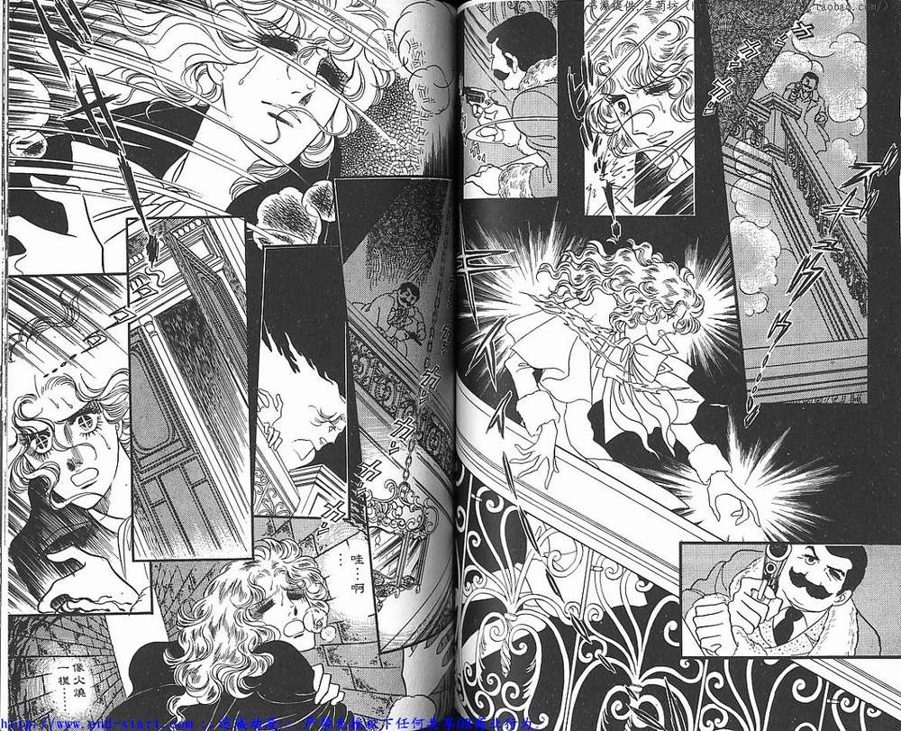 奥尔佛士之窗韩漫全集-vol_05无删减无遮挡章节图片 