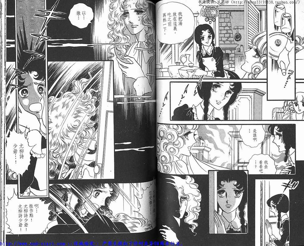 奥尔佛士之窗韩漫全集-vol_05无删减无遮挡章节图片 