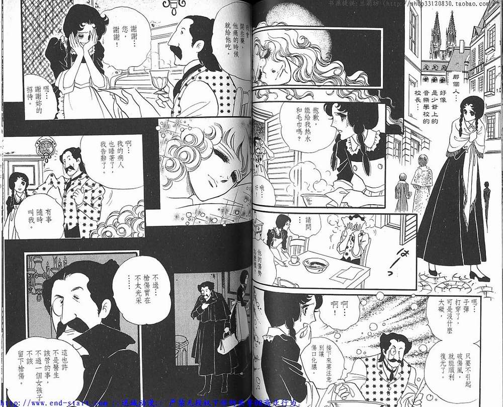 奥尔佛士之窗韩漫全集-vol_05无删减无遮挡章节图片 