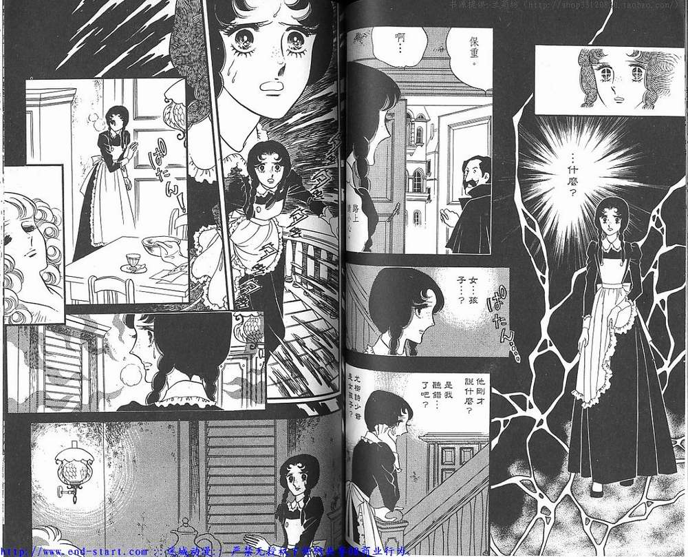 奥尔佛士之窗韩漫全集-vol_05无删减无遮挡章节图片 