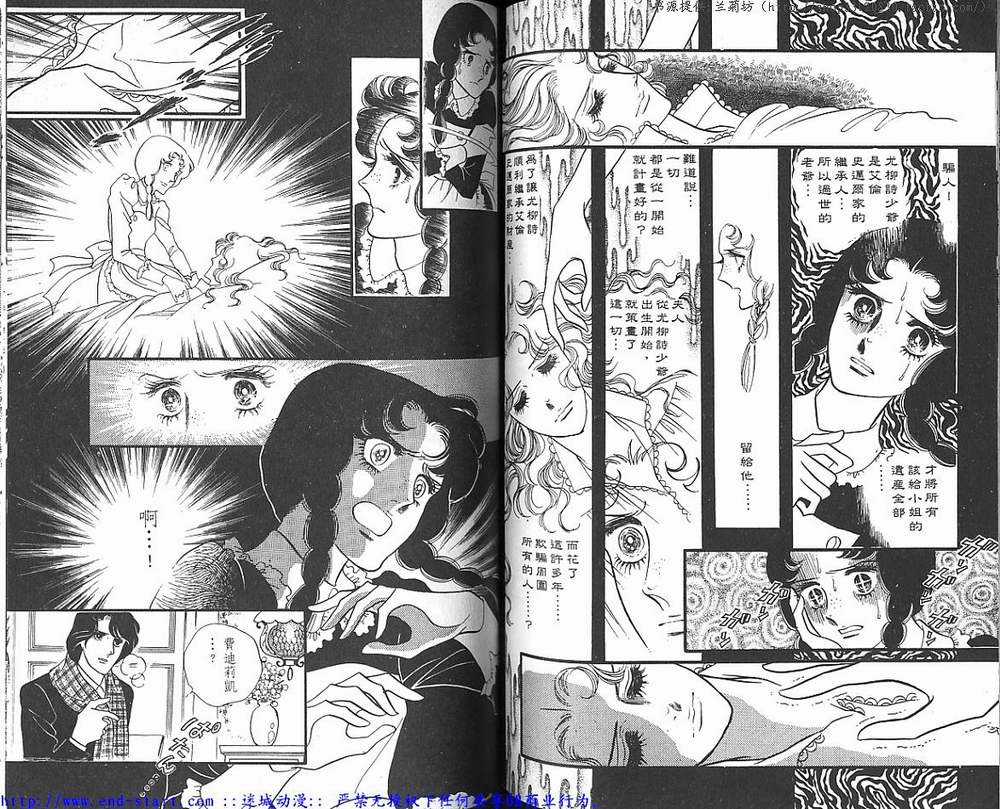奥尔佛士之窗韩漫全集-vol_05无删减无遮挡章节图片 