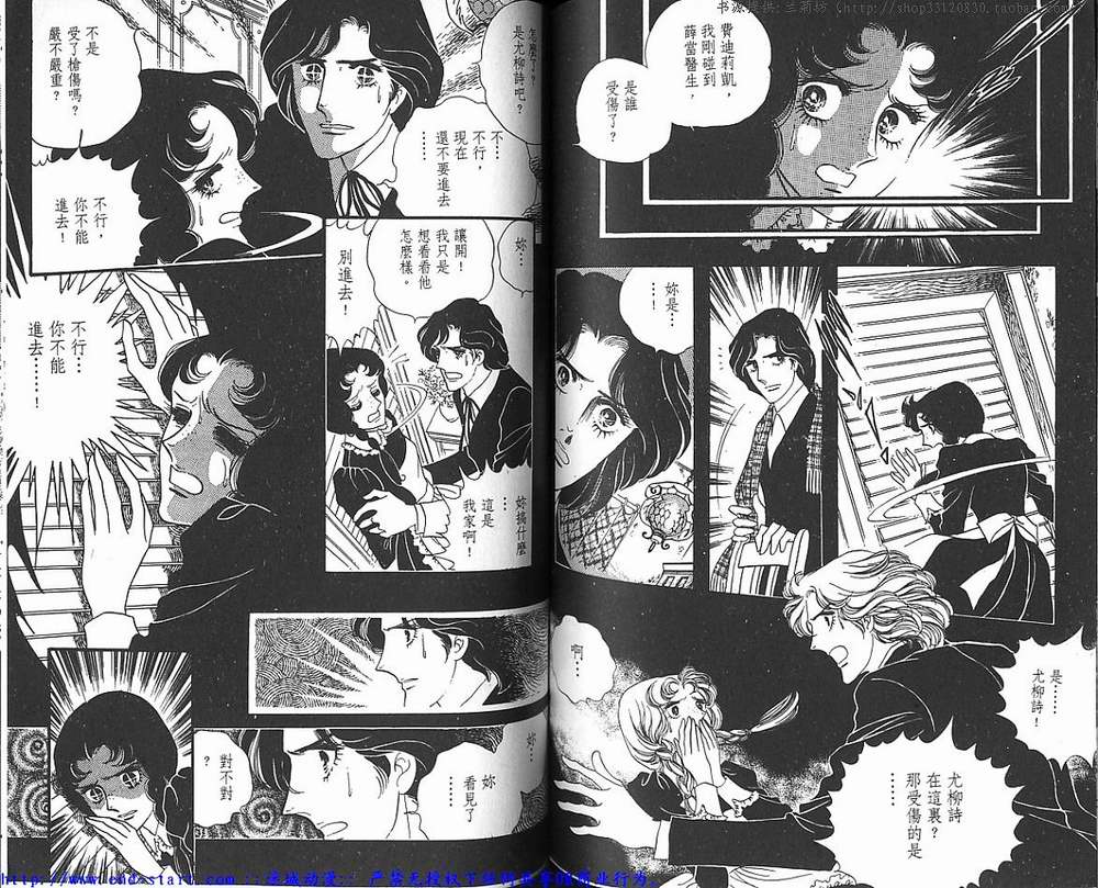 奥尔佛士之窗韩漫全集-vol_05无删减无遮挡章节图片 