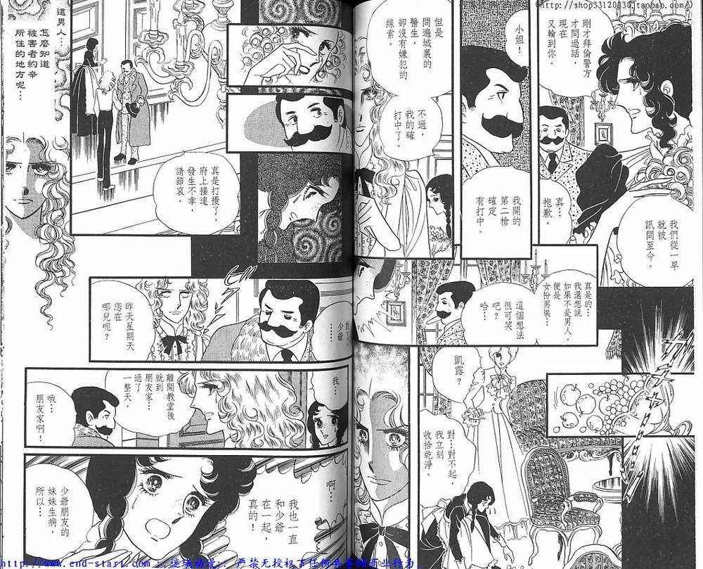 奥尔佛士之窗韩漫全集-vol_05无删减无遮挡章节图片 