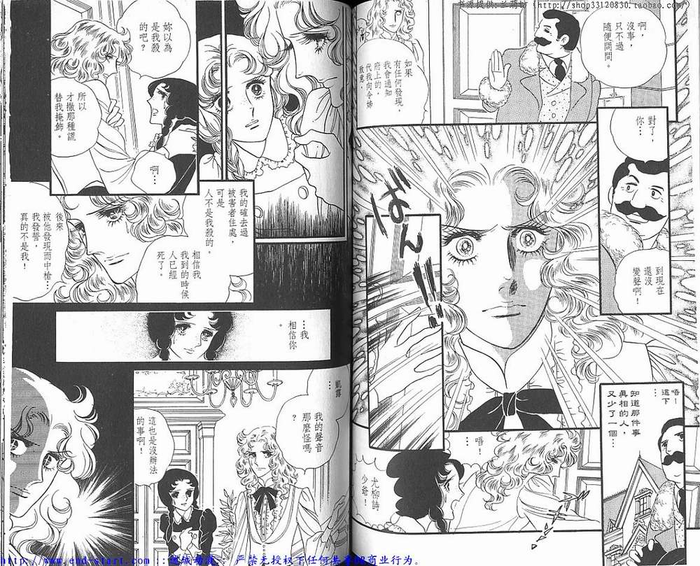 奥尔佛士之窗韩漫全集-vol_05无删减无遮挡章节图片 