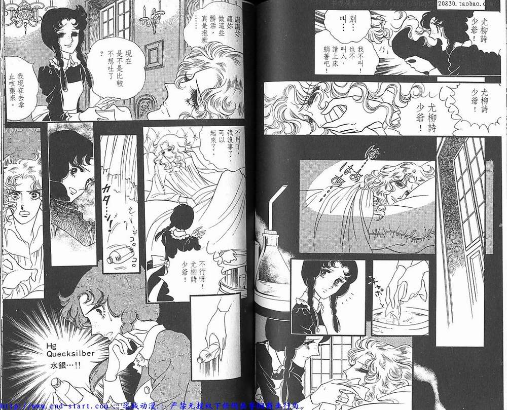 奥尔佛士之窗韩漫全集-vol_05无删减无遮挡章节图片 