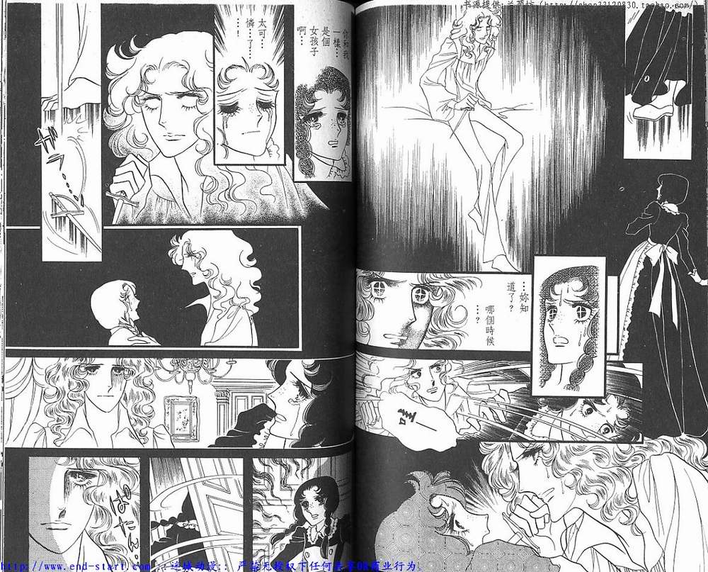 奥尔佛士之窗韩漫全集-vol_05无删减无遮挡章节图片 