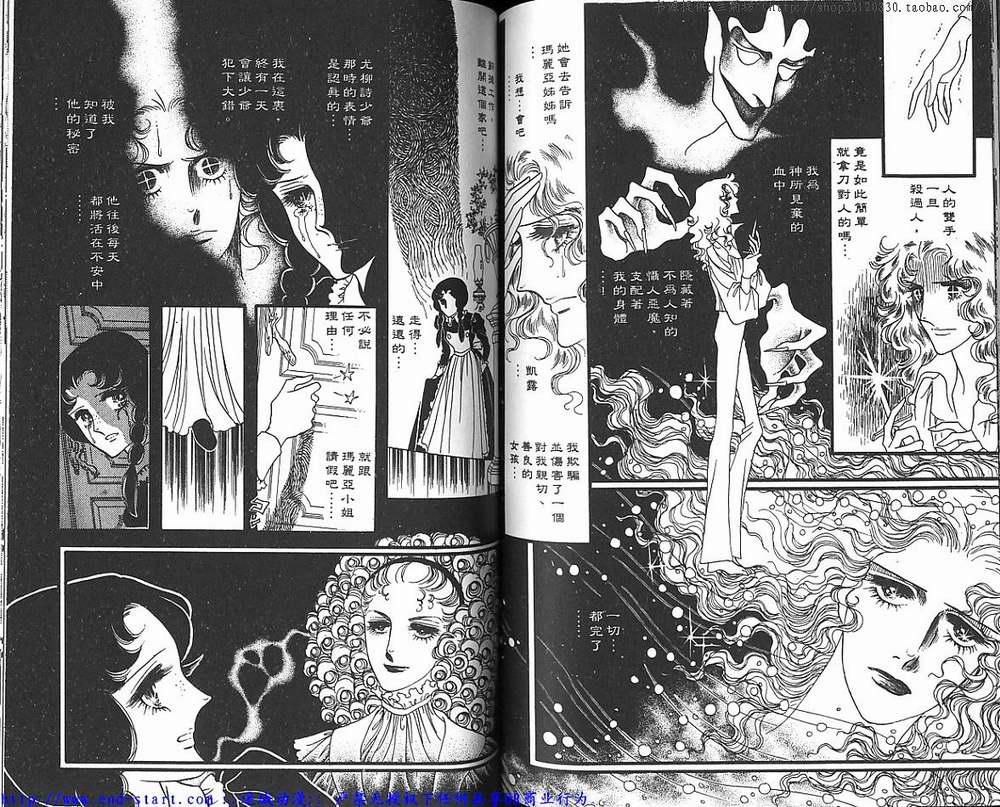 奥尔佛士之窗韩漫全集-vol_05无删减无遮挡章节图片 