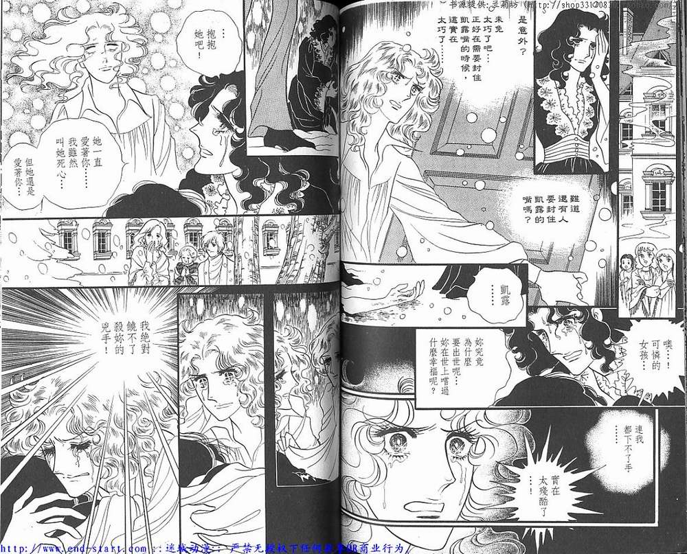 奥尔佛士之窗韩漫全集-vol_05无删减无遮挡章节图片 