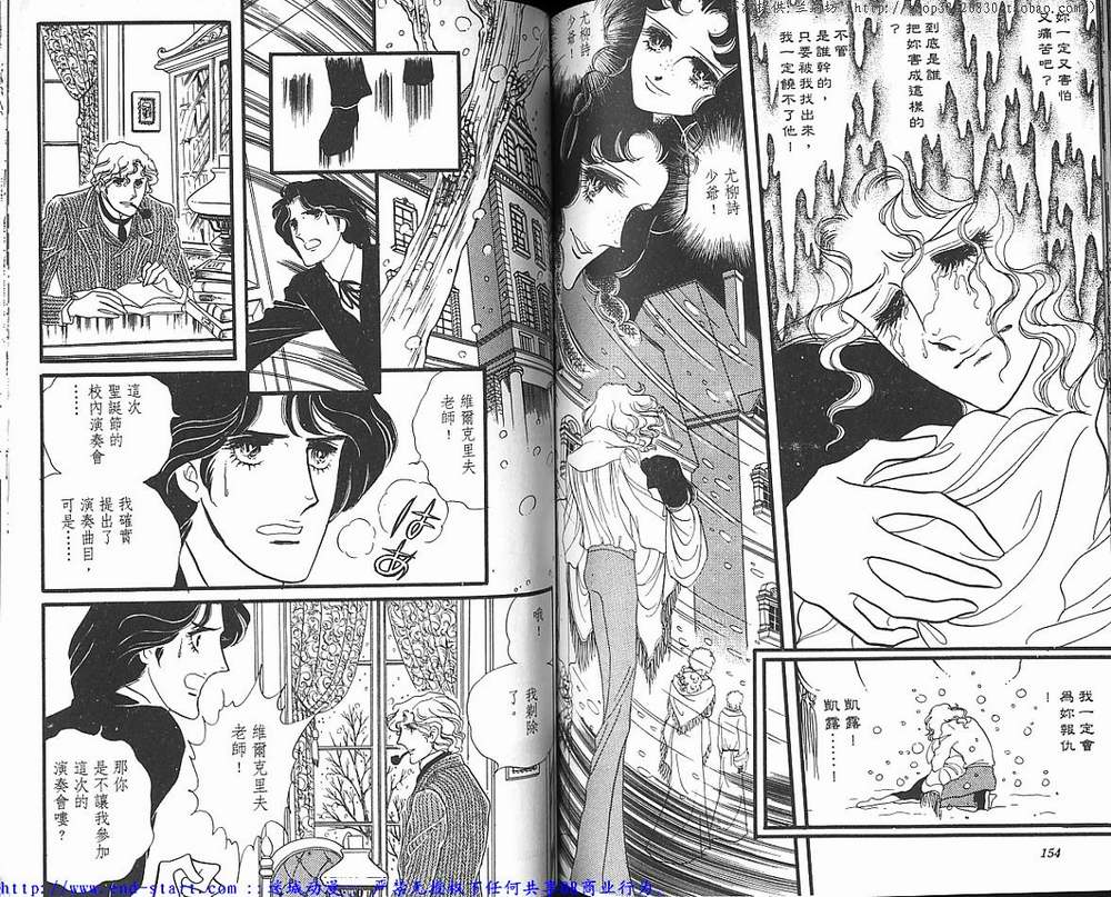 奥尔佛士之窗韩漫全集-vol_05无删减无遮挡章节图片 