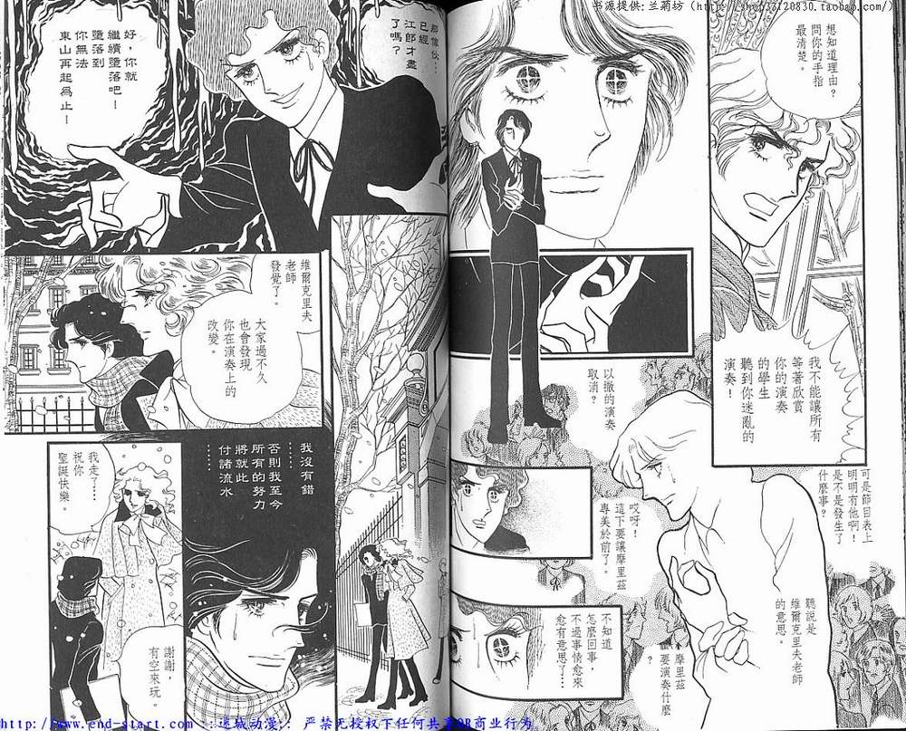 奥尔佛士之窗韩漫全集-vol_05无删减无遮挡章节图片 