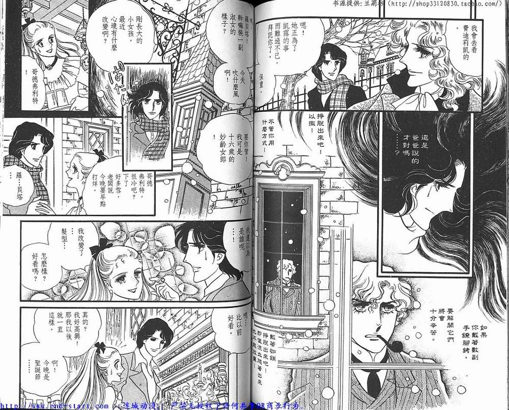 奥尔佛士之窗韩漫全集-vol_05无删减无遮挡章节图片 