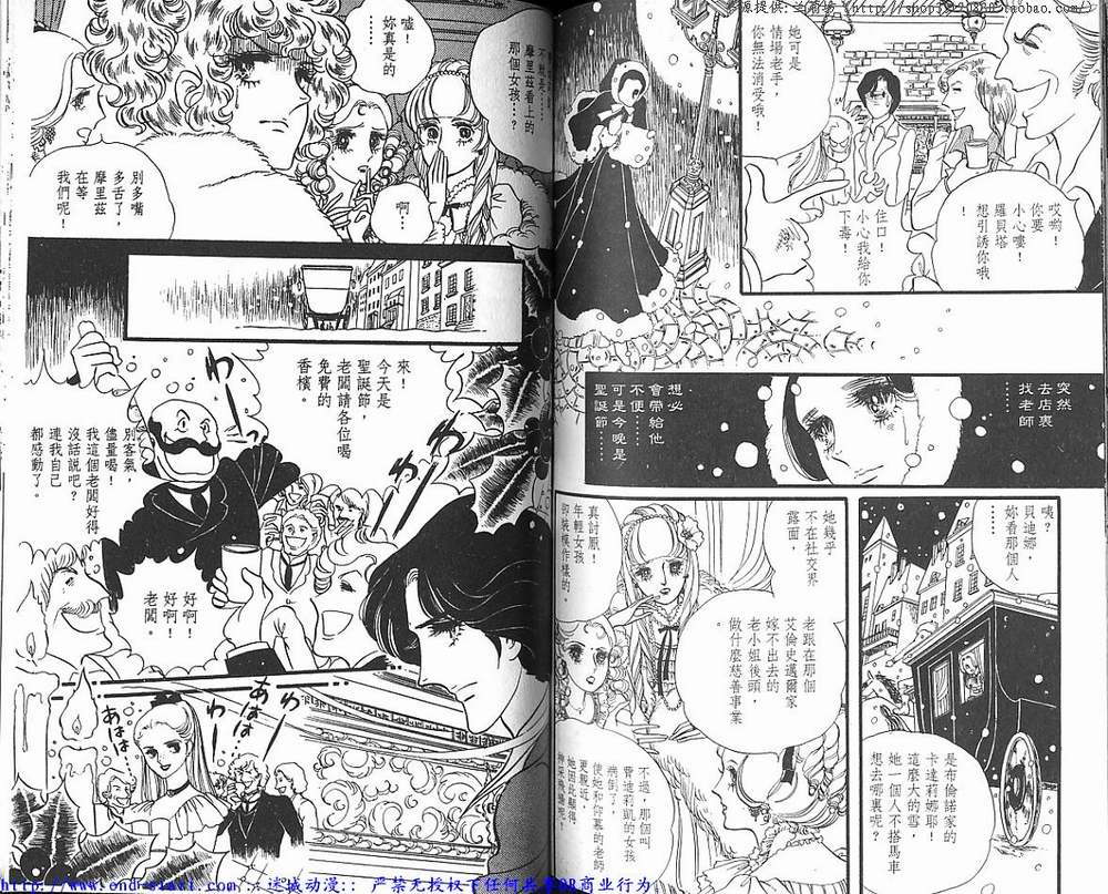 奥尔佛士之窗韩漫全集-vol_05无删减无遮挡章节图片 