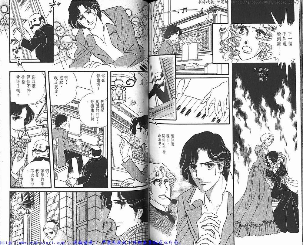 奥尔佛士之窗韩漫全集-vol_05无删减无遮挡章节图片 