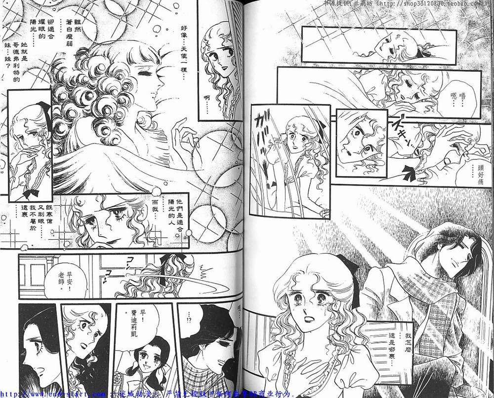 奥尔佛士之窗韩漫全集-vol_05无删减无遮挡章节图片 