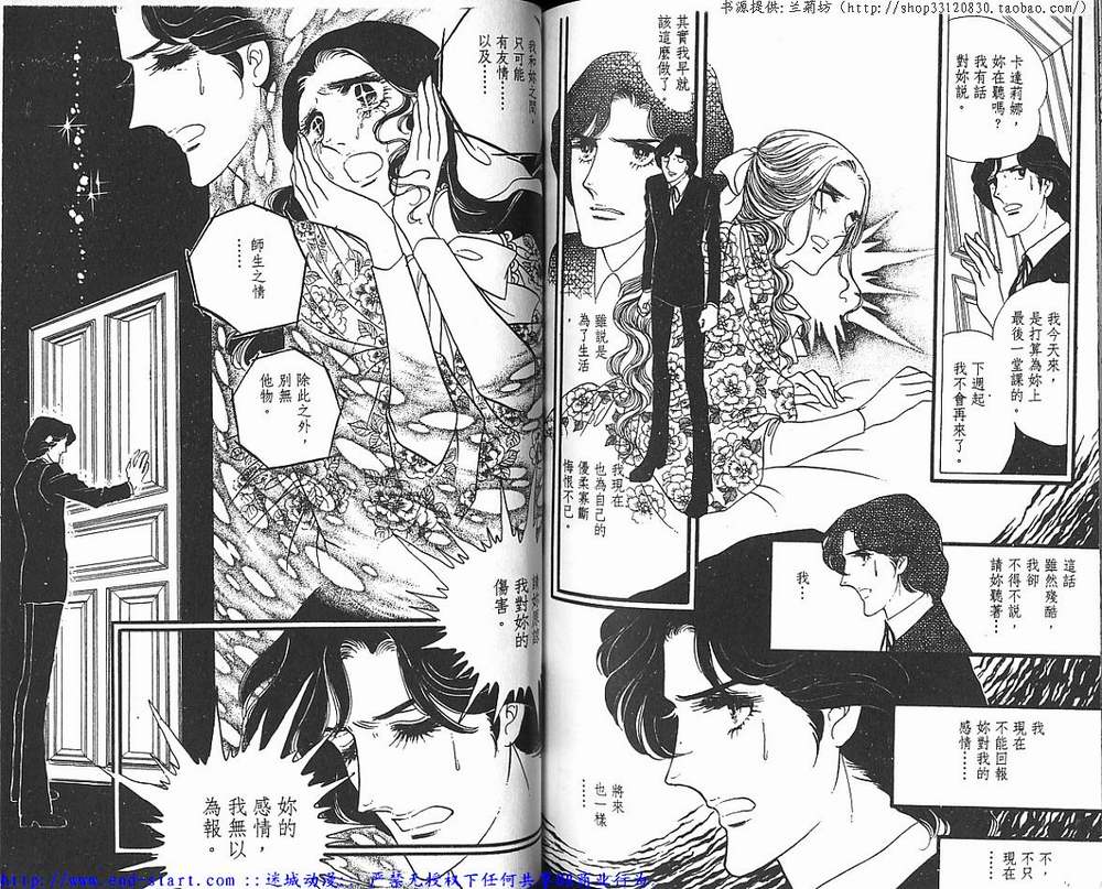 奥尔佛士之窗韩漫全集-vol_05无删减无遮挡章节图片 