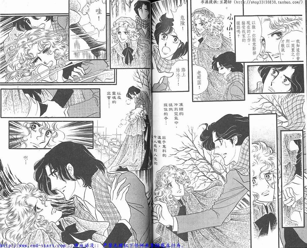 奥尔佛士之窗韩漫全集-vol_05无删减无遮挡章节图片 