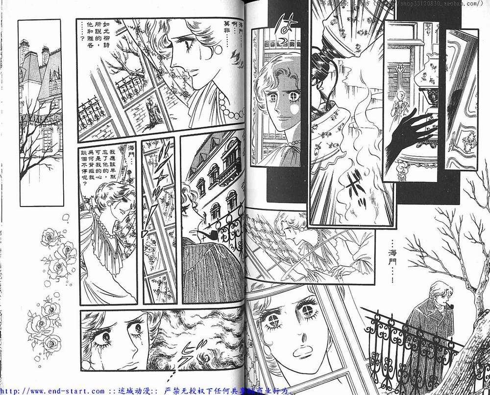 奥尔佛士之窗韩漫全集-vol_05无删减无遮挡章节图片 