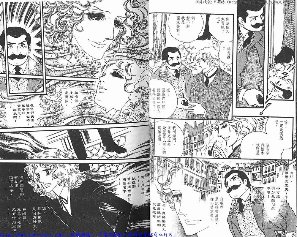 奥尔佛士之窗韩漫全集-vol_05无删减无遮挡章节图片 