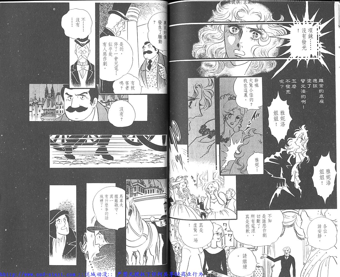奥尔佛士之窗韩漫全集-vol_06无删减无遮挡章节图片 