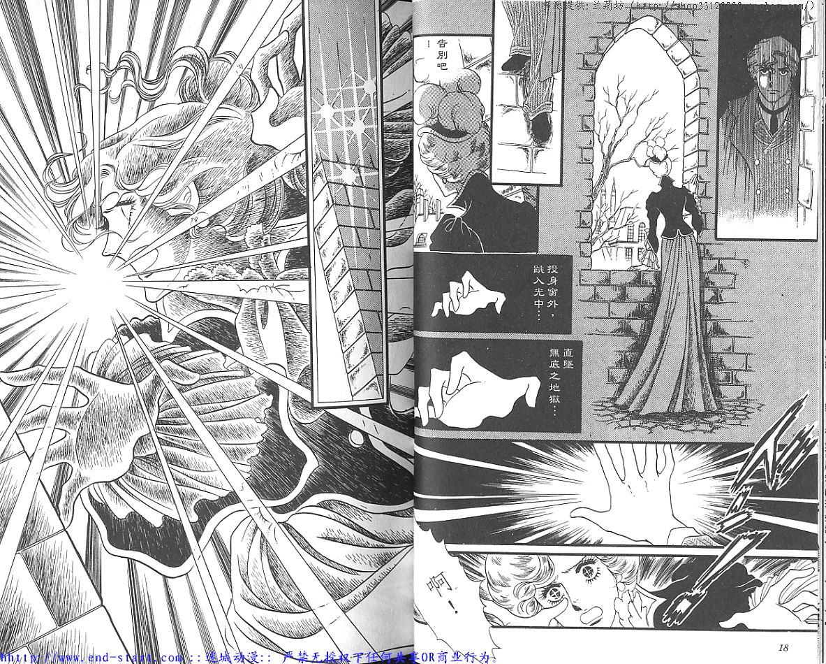 奥尔佛士之窗韩漫全集-vol_06无删减无遮挡章节图片 