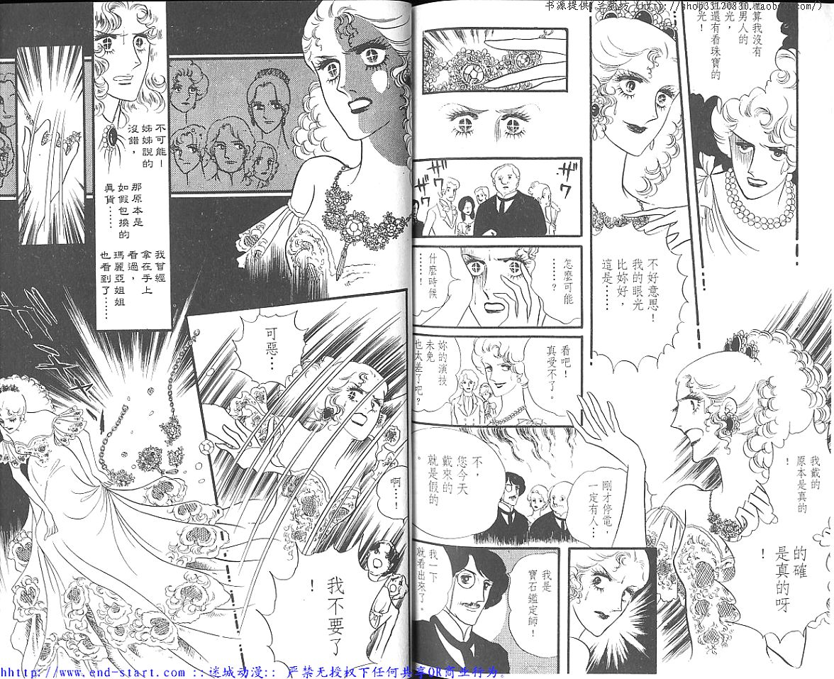 奥尔佛士之窗韩漫全集-vol_06无删减无遮挡章节图片 