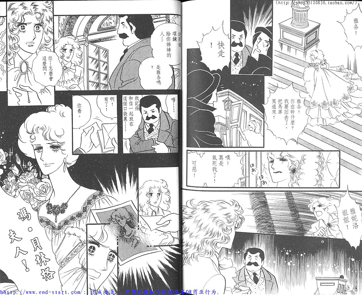 奥尔佛士之窗韩漫全集-vol_06无删减无遮挡章节图片 