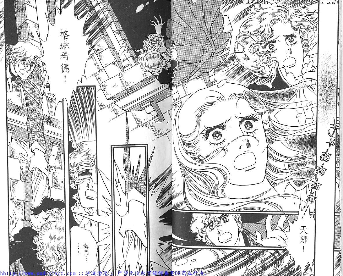 奥尔佛士之窗韩漫全集-vol_06无删减无遮挡章节图片 