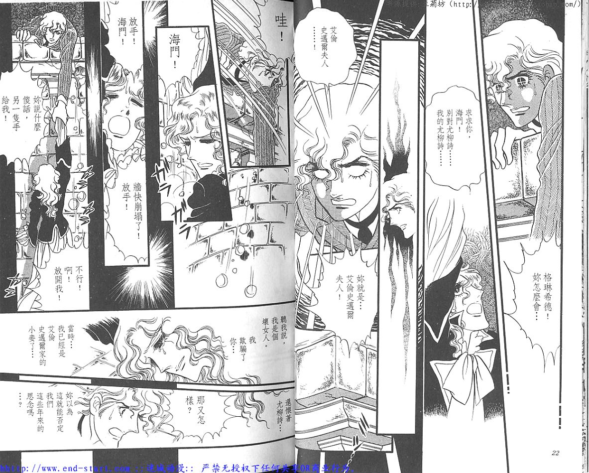 奥尔佛士之窗韩漫全集-vol_06无删减无遮挡章节图片 