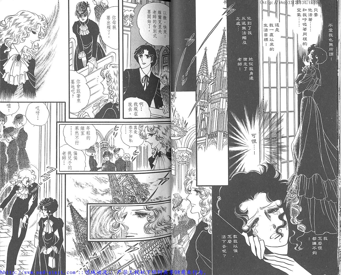 奥尔佛士之窗韩漫全集-vol_06无删减无遮挡章节图片 