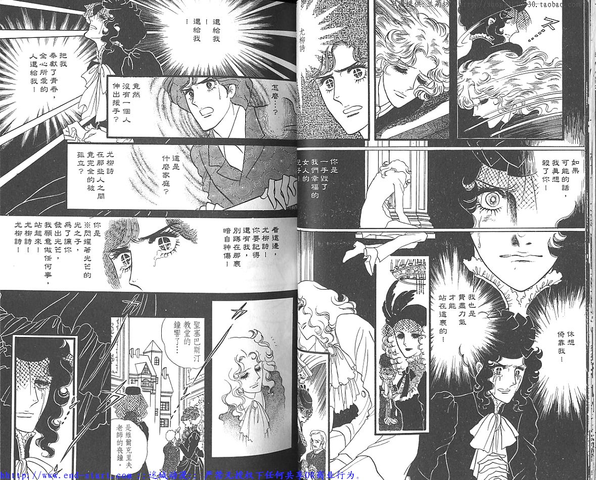 奥尔佛士之窗韩漫全集-vol_06无删减无遮挡章节图片 