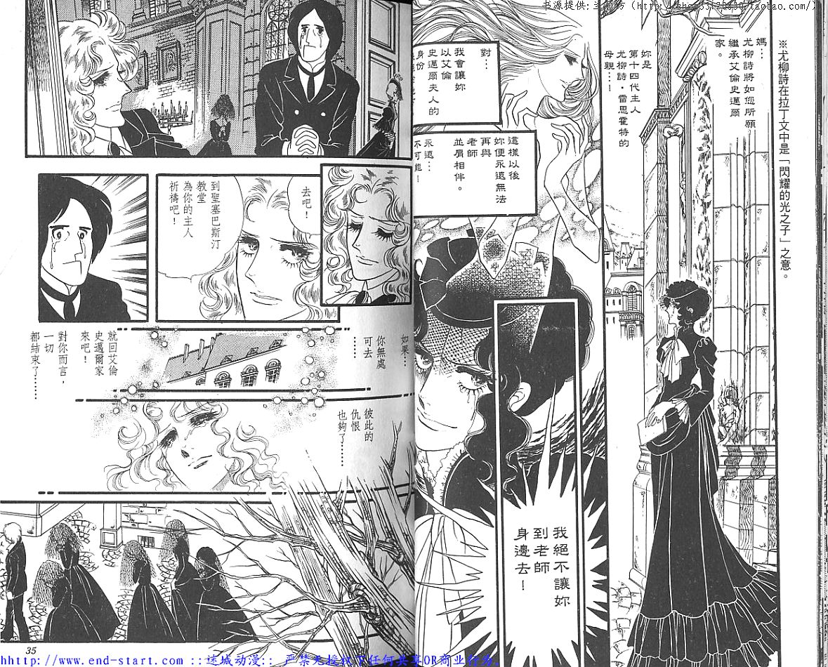 奥尔佛士之窗韩漫全集-vol_06无删减无遮挡章节图片 