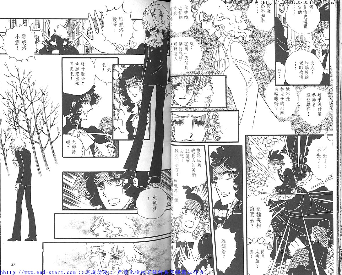 奥尔佛士之窗韩漫全集-vol_06无删减无遮挡章节图片 