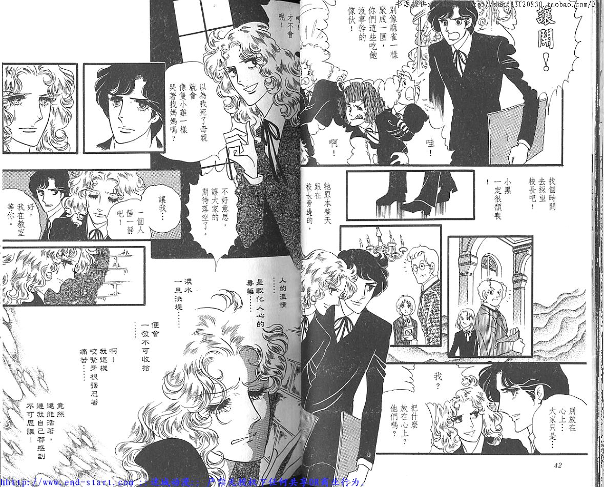 奥尔佛士之窗韩漫全集-vol_06无删减无遮挡章节图片 