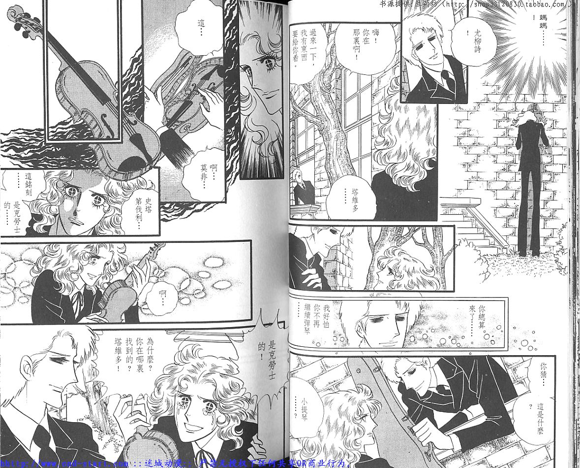 奥尔佛士之窗韩漫全集-vol_06无删减无遮挡章节图片 