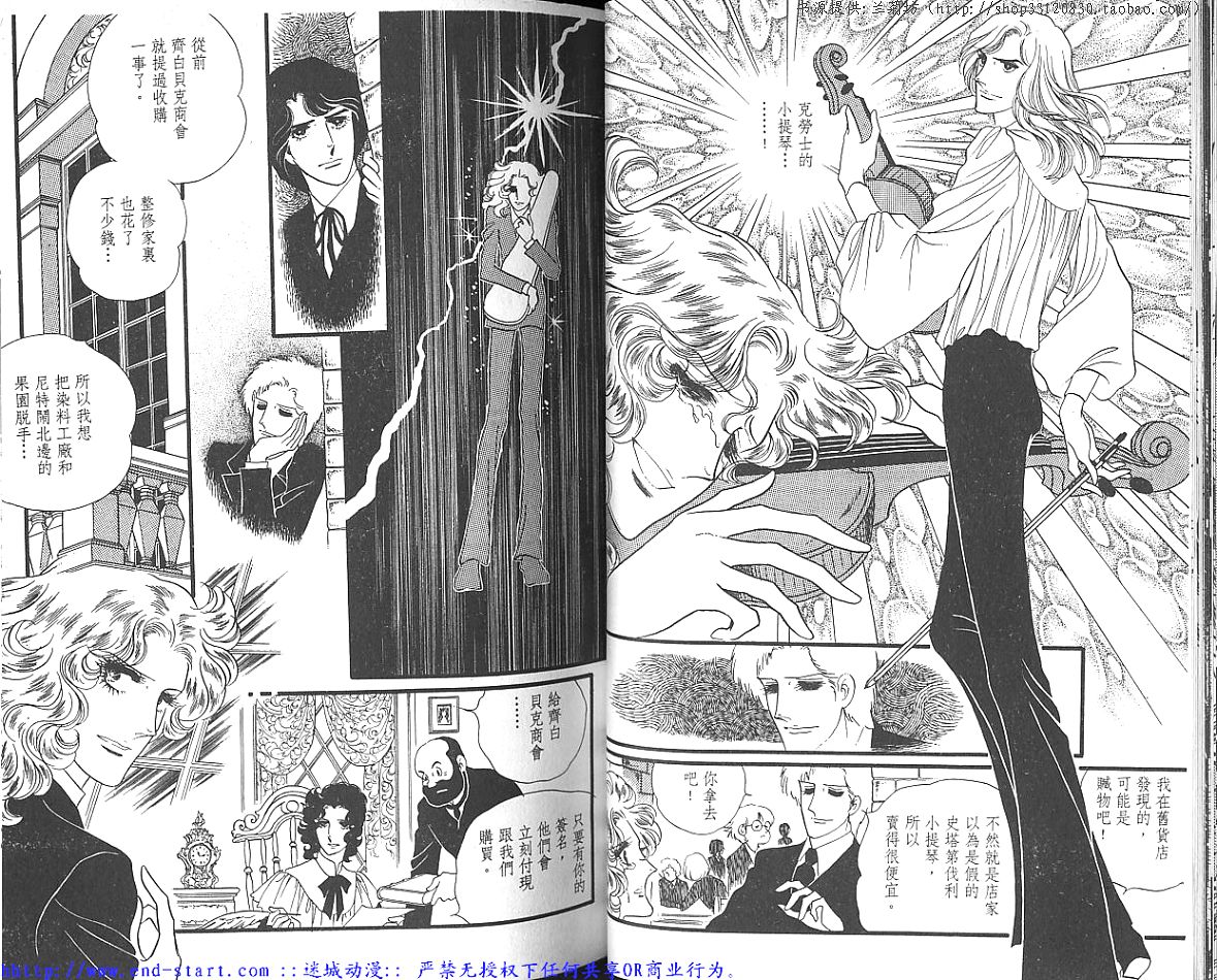 奥尔佛士之窗韩漫全集-vol_06无删减无遮挡章节图片 
