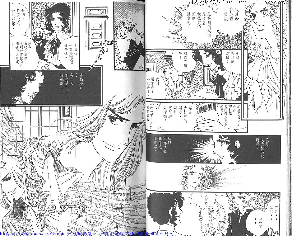 奥尔佛士之窗韩漫全集-vol_06无删减无遮挡章节图片 