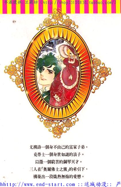 奥尔佛士之窗韩漫全集-vol_06无删减无遮挡章节图片 