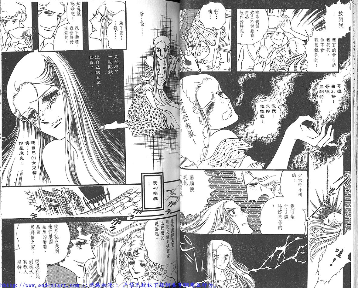 奥尔佛士之窗韩漫全集-vol_06无删减无遮挡章节图片 