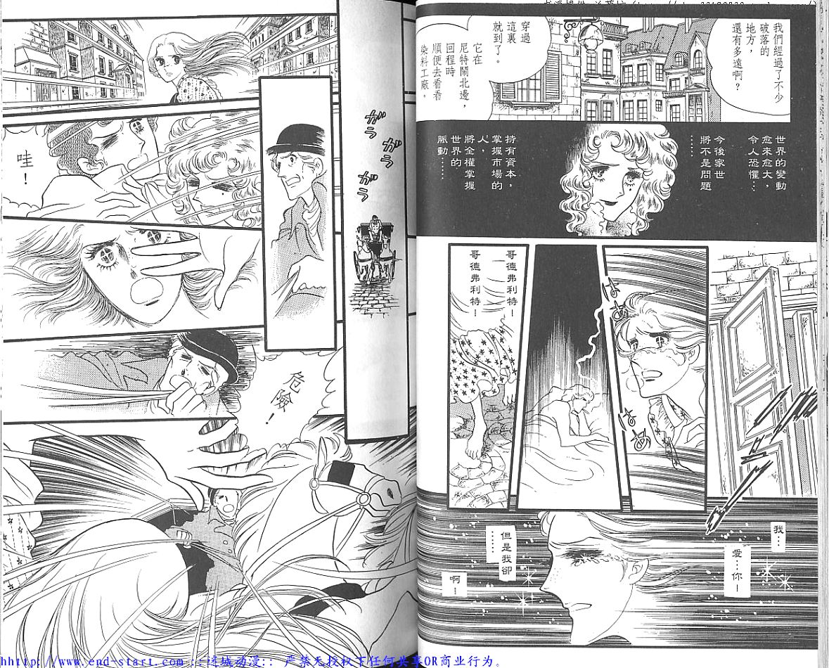 奥尔佛士之窗韩漫全集-vol_06无删减无遮挡章节图片 