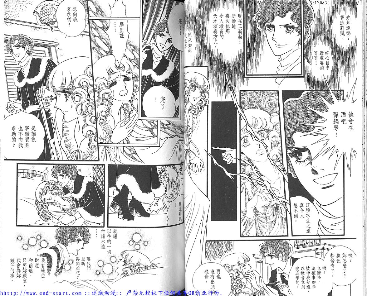 奥尔佛士之窗韩漫全集-vol_06无删减无遮挡章节图片 