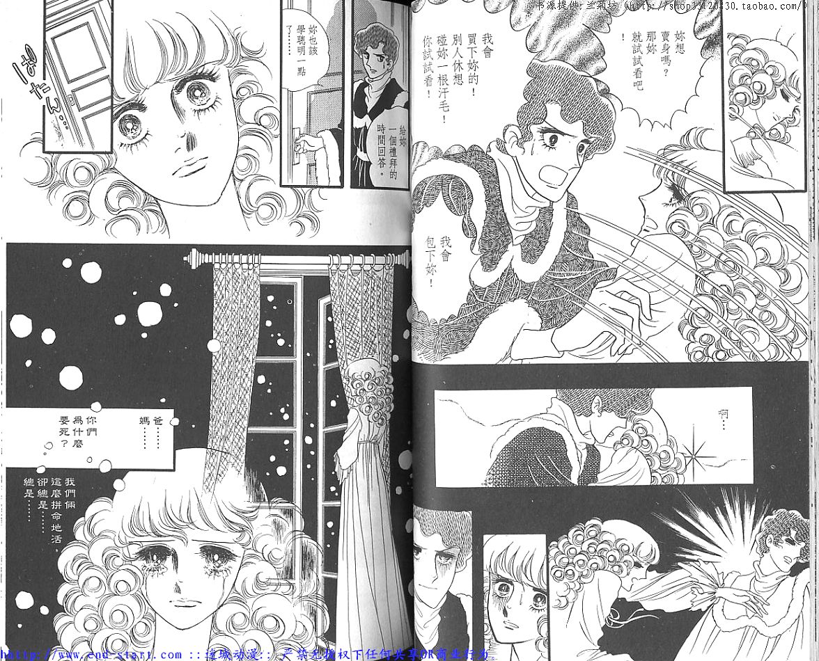 奥尔佛士之窗韩漫全集-vol_06无删减无遮挡章节图片 