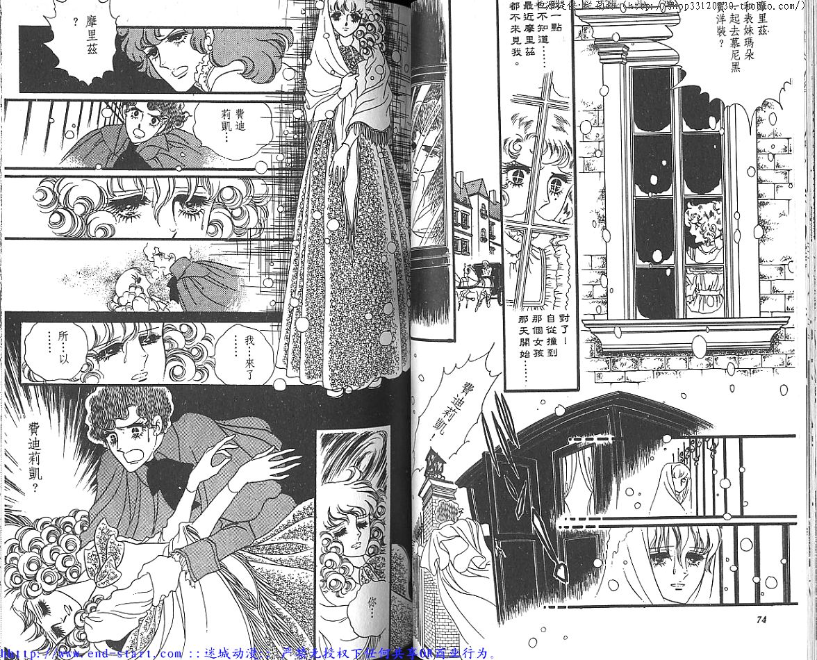 奥尔佛士之窗韩漫全集-vol_06无删减无遮挡章节图片 