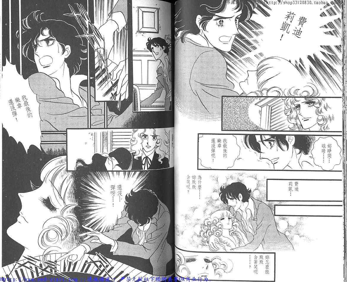 奥尔佛士之窗韩漫全集-vol_06无删减无遮挡章节图片 