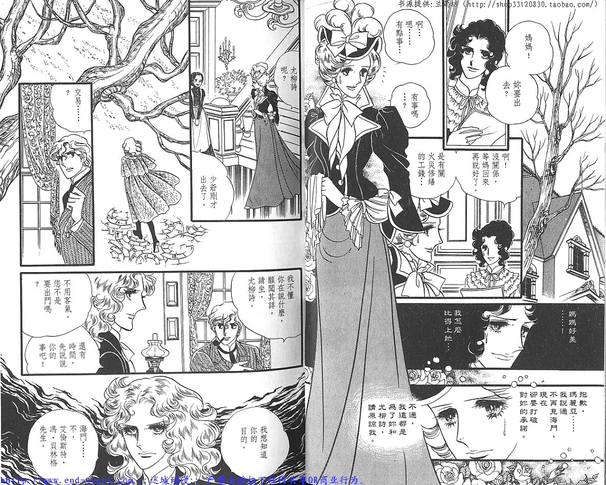 奥尔佛士之窗韩漫全集-vol_06无删减无遮挡章节图片 