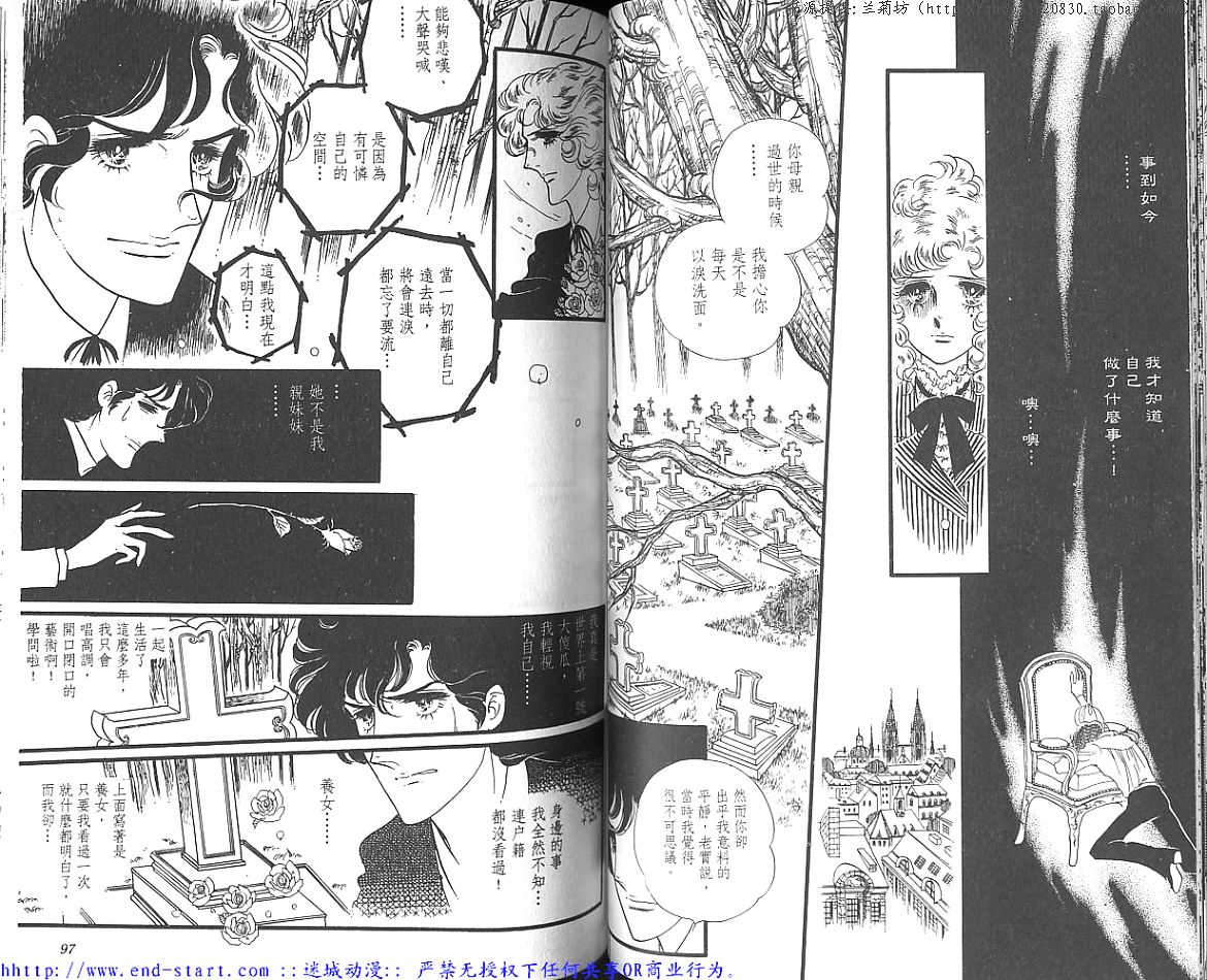奥尔佛士之窗韩漫全集-vol_06无删减无遮挡章节图片 