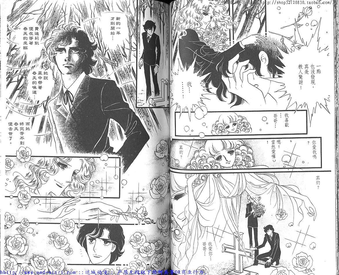 奥尔佛士之窗韩漫全集-vol_06无删减无遮挡章节图片 