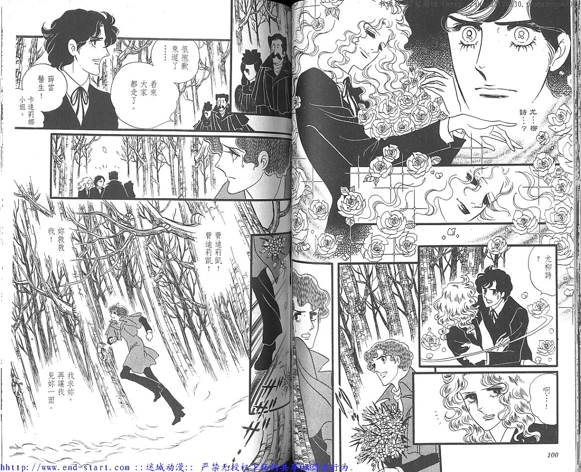 奥尔佛士之窗韩漫全集-vol_06无删减无遮挡章节图片 