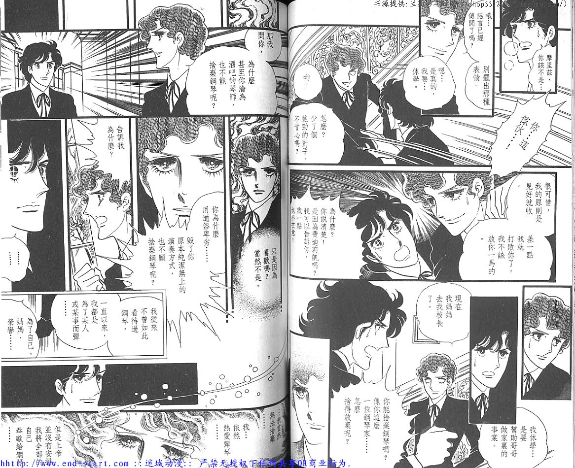 奥尔佛士之窗韩漫全集-vol_06无删减无遮挡章节图片 