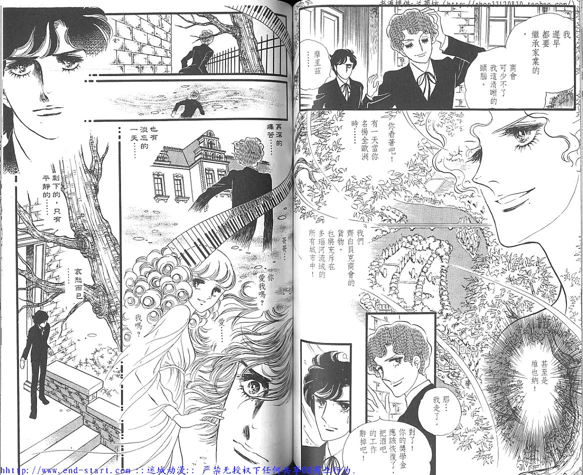 奥尔佛士之窗韩漫全集-vol_06无删减无遮挡章节图片 