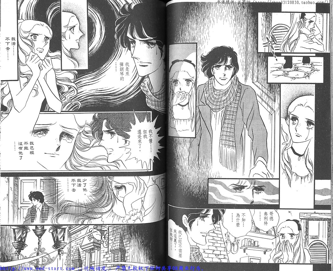奥尔佛士之窗韩漫全集-vol_06无删减无遮挡章节图片 